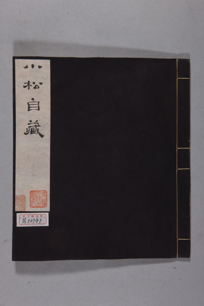 图片[1]-Yellow Book of Changes in the Qing Dynasty-China Archive